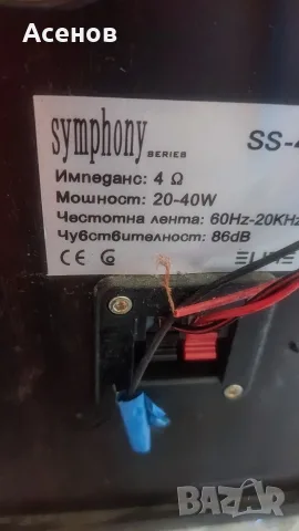 Продавам колони, снимка 4 - Тонколони - 56350807