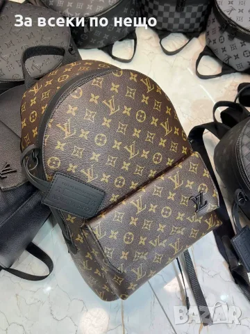 Louis Vuitton Луксозна Раница С Емблематичен Монограм И Преден Джоб - Различни Цветове Код SEM-785, снимка 3 - Раници - 56121159