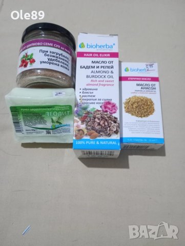 Промоция 50 % Козметичен комплект, снимка 4 - Козметика за тяло - 49745822