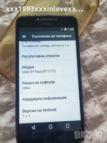 Телефон Moto, снимка 6 - Други - 48811645