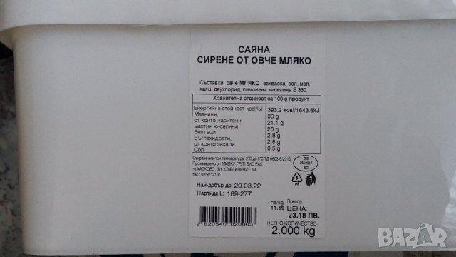 КУТИИ ЗА СЪХРАНЕНИЕ, снимка 14 - Други - 35665100