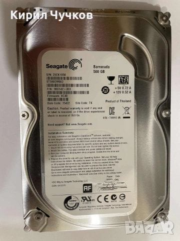 Продавам хард диск Seagate 500Gb SATA