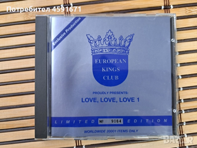 European Kings Club Proudly Presents: Love, Love, Love 1
