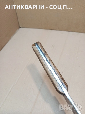 Соц Стар Ръчно Кован Сатър 0.700кг. НОМЕР 1673., снимка 10 - Антикварни и старинни предмети - 53772380