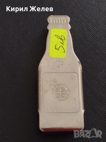 Стара отварачка от соца с печат перфектно състояние за КОЛЕКЦИЯ ДЕКОРАЦИЯ БИТОВ КЪТ 15091, снимка 5 - Други ценни предмети - 41082031