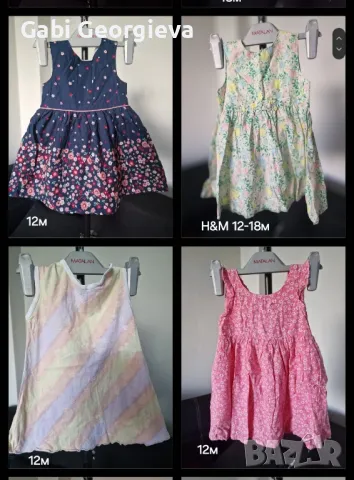 Детски рокли 12-18м.за момиче