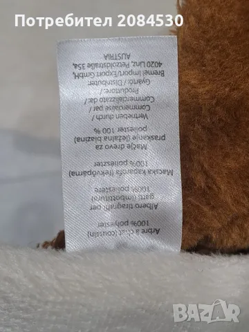 Катерушка за котка SHAH-Австрия (130/88см), снимка 3 - За котки - 48906682