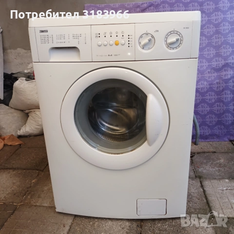 пералня Зануси