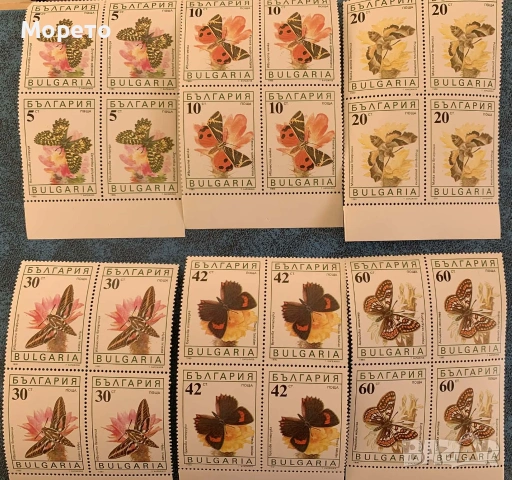 1990г-Пеперуди(чисти карета)