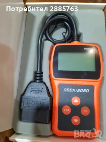 Диагностика за всички автомобили, снимка 3 - Ремонт на двигатели - 49349837