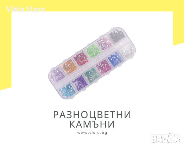Разноцветни камъни/камъчета за декорации на нокти - 12 цвята, снимка 1 - Продукти за маникюр - 41913491
