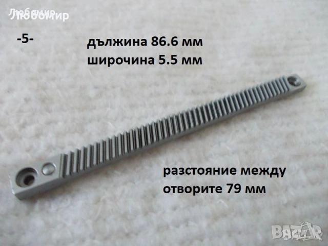 Зъбна рейка микроскопи - списък, снимка 5 - Медицинска апаратура - 52103881