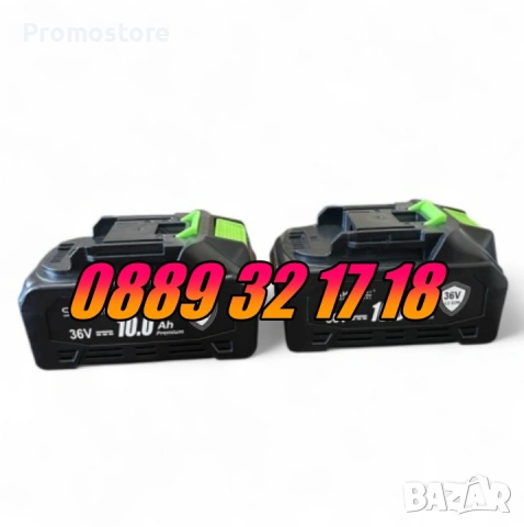 Акумулаторен безчетков перфоратор 36V 10Ah с 2 патронника, снимка 6 - Перфоратори - 53274532