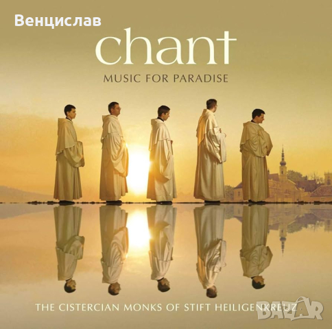 Chant - Music For Paradise, снимка 1 - CD дискове - 44573238