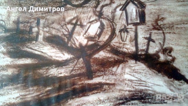 Мони Аладжемов картина смесена техника , снимка 4 - Картини - 41930147