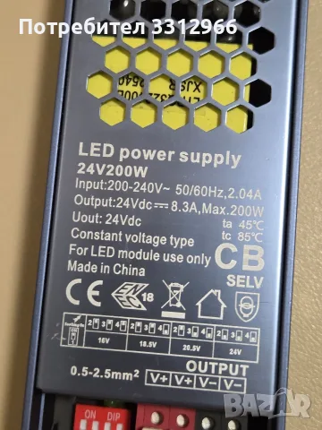Комплект BENLUN 24V COB LED лента (с обща дължина 20 м, разделена на две ролки по 10 м) , снимка 3 - Лед осветление - 55877229