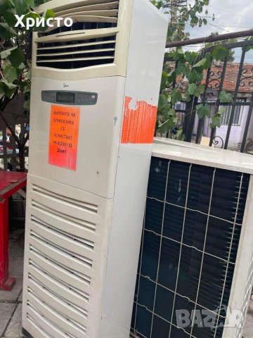 Изкупуваме климатици , снимка 1