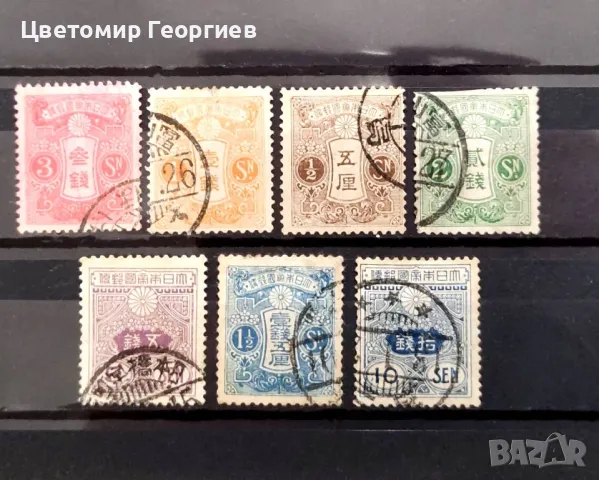 Япония 1913 г.   К.1