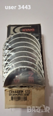 биелни лагери , снимка 2 - Части - 53640352