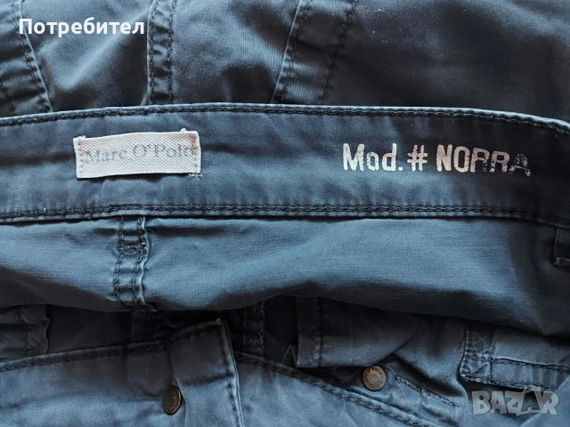 Мъжки панталон номер 30 , снимка 3 - Панталони - 36071794