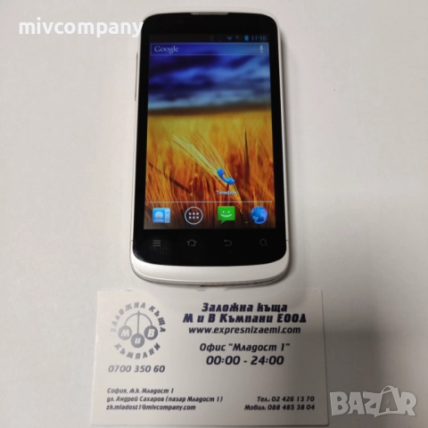 Смартфон ZTE Blade 3