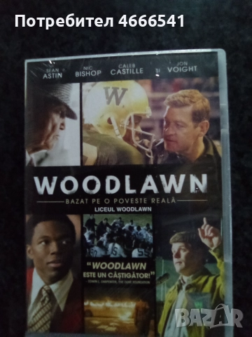 Продавам филми с български субтитри цена 10 лева, снимка 10 - DVD филми - 52803455