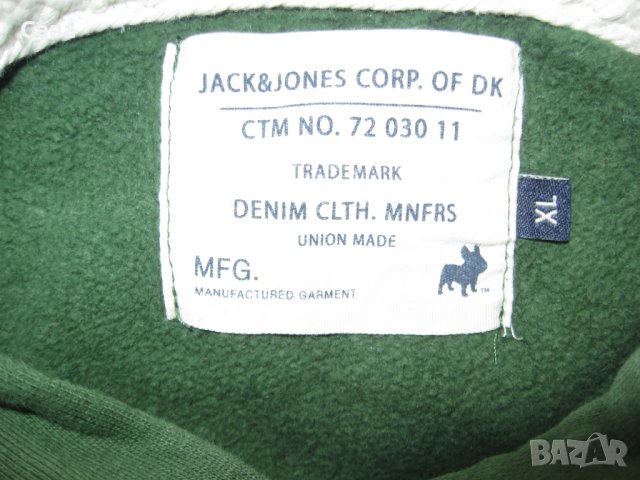 Суичъри JACK&JONES  мъжки,ХЛ, снимка 6 - Суичъри - 44438204