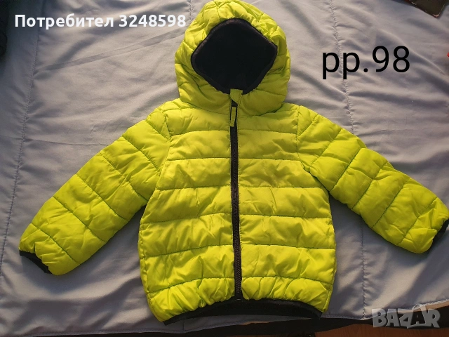 Детско яке за момче