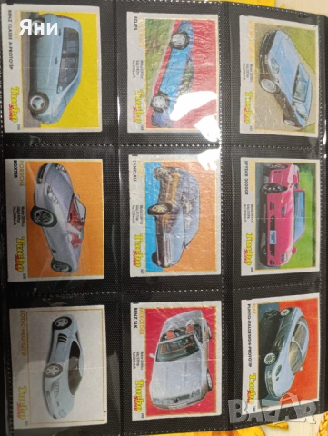 Дъвки Турбо