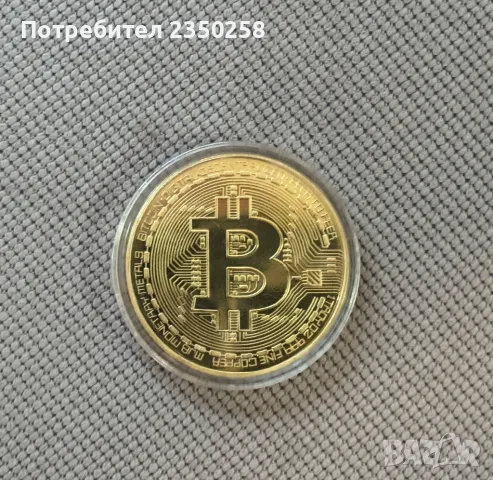 Уникална Колекционеркса Монета Биткойн Bitcoin BTC satoshi БТЦ паричка