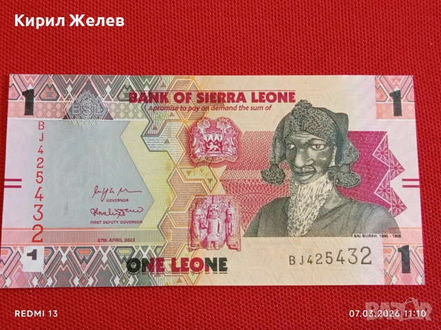 Екзотична банкнота СИЕРА ЛЕОНЕ много красива перфектно състояние непрегъвана за КОЛЕКЦИЯ 53993