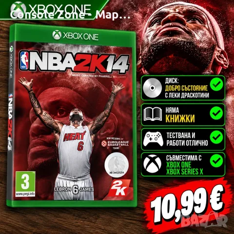 NBA 2K14 за Xbox One | Перфектен диск | Книжка | Тествана и работи отлично – 10,99 €