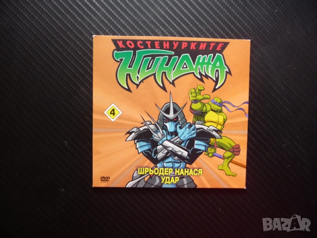Костенурките нинджа DVD филм Шрьодер нанася удар Микеланжело супер герой битки
