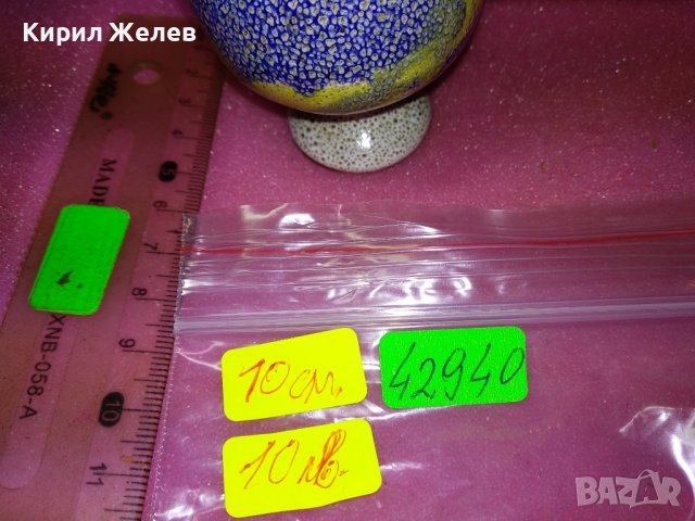 КЕРАМИЧНО БЪРДУЧЕ СВИРКА РЪЧНА МАЙСТОРСКА ИЗРАБОТКА ТРАДИЦИОНЕН ЕТНО СУВЕНИР ГЛЕДЖОСАНА ГЛИНА 42940, снимка 8 - Декорация за дома - 44308040