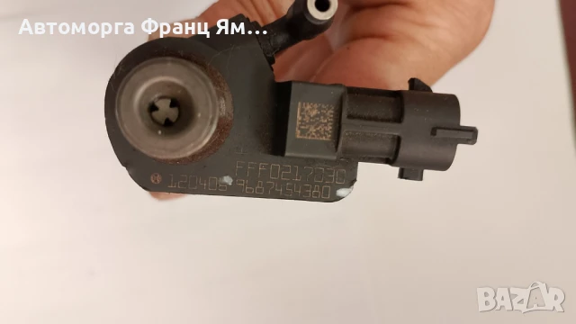 9687454380 ДЮЗА ЗА PEUGEOT 2,2HDI, снимка 2 - Части - 51342085