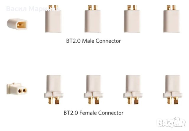 Продавам BT2.0 конектори за малки fpv дрончета 1s-2s - заместител на PH2.0 