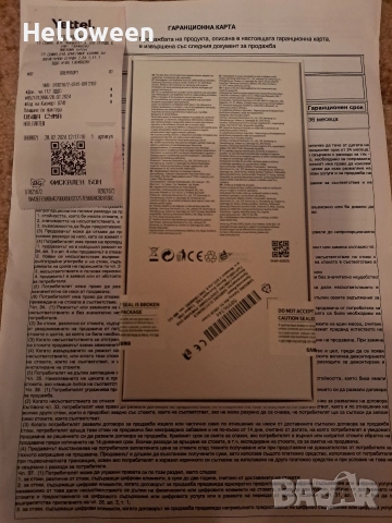 В гаранция - Смартфон Samsung Galaxy A54, 128GB, 8GB RAM, 5G, снимка 6 - Samsung - 52858602