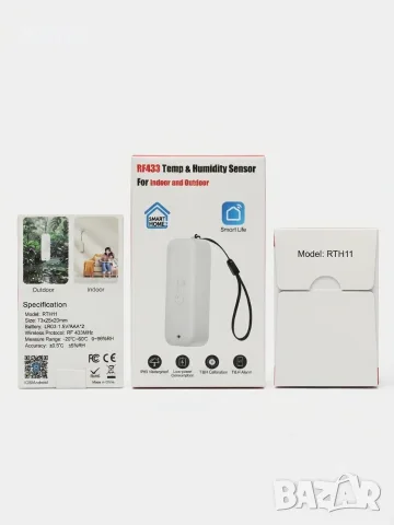 Безжичен температурен и влажностен сензор RF433 (Smart Home / Smart Life)