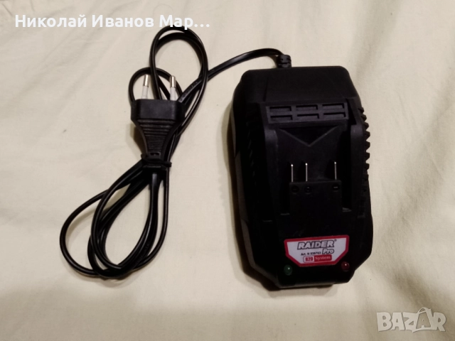 Зарядно устройство Raider pro 20v 2.4аh