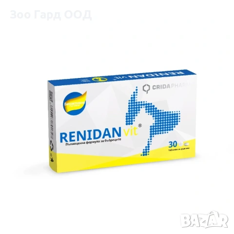 Crida Pharm RenidanVIT - хранителна добавка за бъбречна недостатъчност за кучета и котки 30бр.