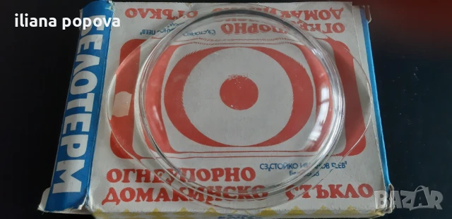 Капак на иенска тенджера, снимка 3 - Други - 50927494