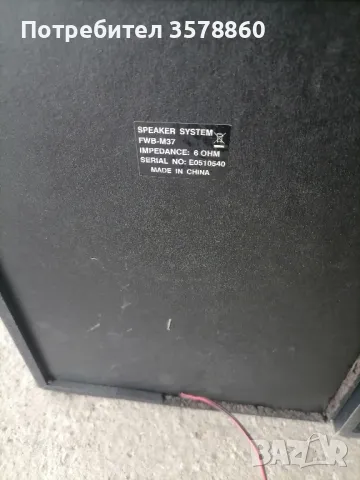 тонколони PHILIPS , снимка 3 - Тонколони - 49786864