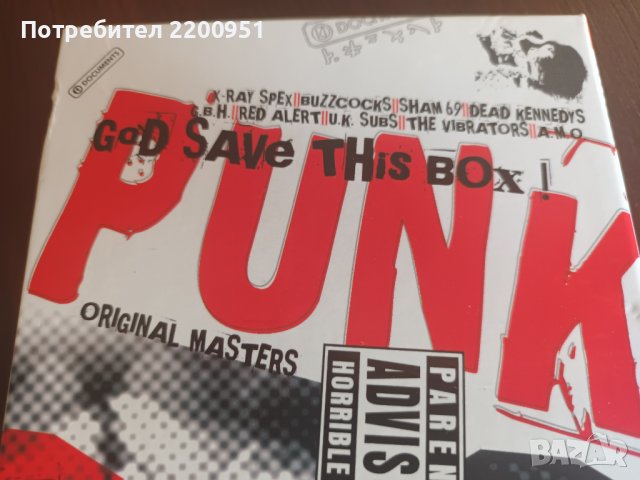 PUNK, снимка 2 - CD дискове - 41696721