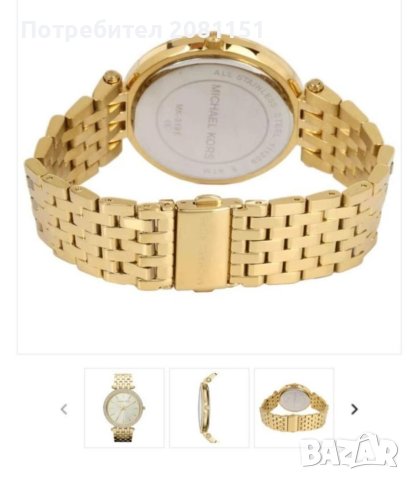  Швейцарски  часовник Michael Kors Gold , снимка 4 - Дамски - 39940065