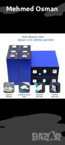 LIFEPO4 батерии 315A, снимка 3 - Други - 48601050