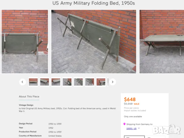 Оригинал К-т Българско Военно Походно ЛЕГЛО 190х70х45см Сгъваемо Дървено ПСВ Антика 1918 год. БАРТЕР, снимка 4 - Антикварни и старинни предмети - 49361004