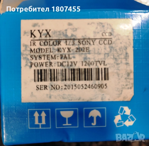 Скрита камера като шпионка модел: kyx - 2d2 e, снимка 2 - Друга електроника - 52877701