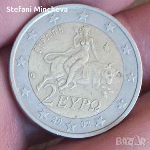 2 Евро 2002год със буква ,,S,,във Звездата много рядка, снимка 1 - Нумизматика и бонистика - 41653904