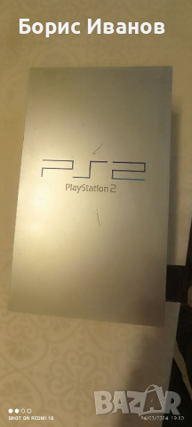 Продавам Playstation 2 Хакнат!!! + Игри 
