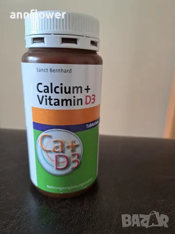 Калций + витамин D3, 150 таблетки, снимка 1
